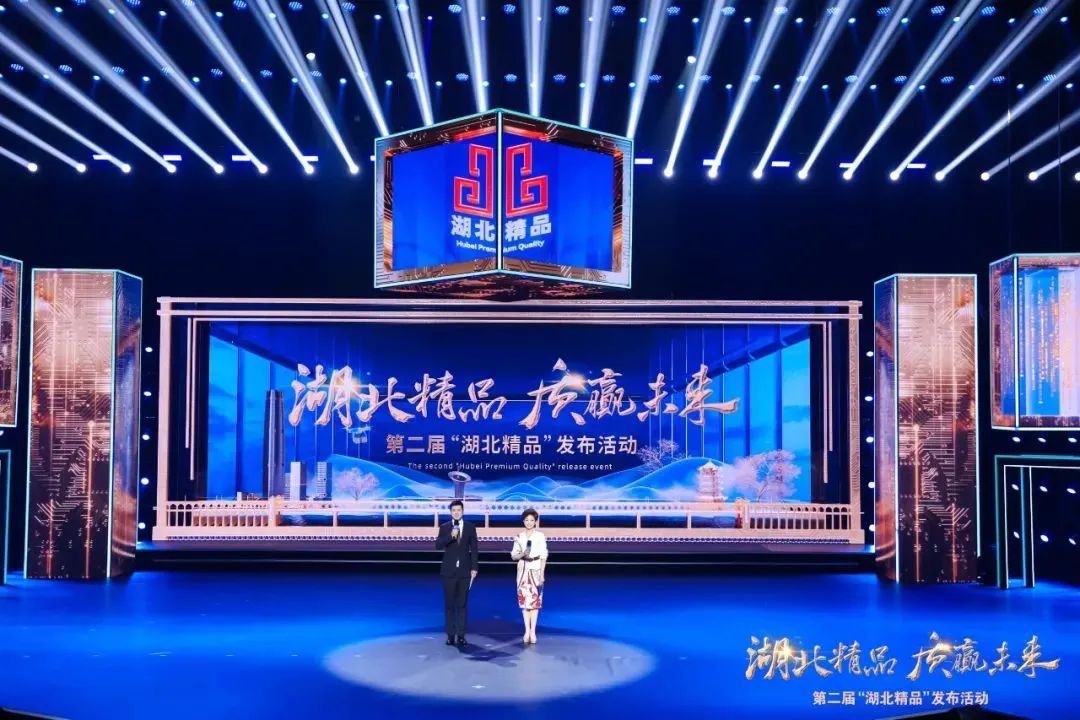 湖北兴欣科技股份有限公司自主研发生产的大口径钢骨架复合管入选第二届“湖北精品”