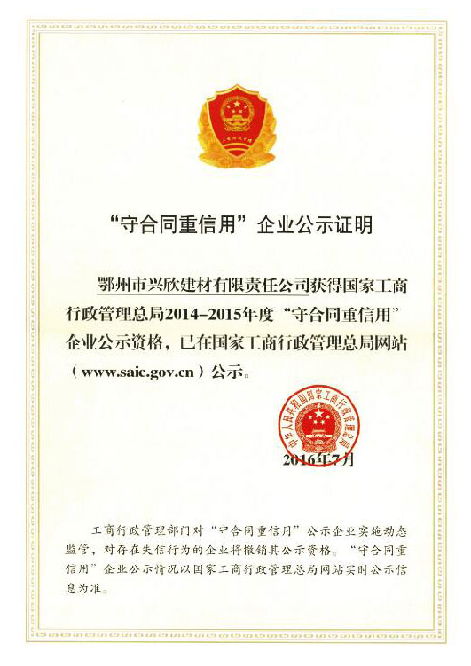 钢丝网骨架复合管厂家